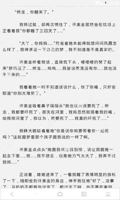 疫情期间菲律宾移民局上班时间